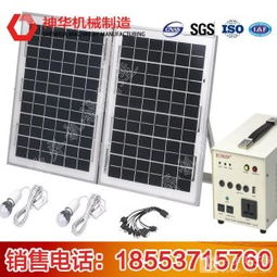 家用太陽(yáng)能發(fā)電機(jī) 綠色能源解決方案與專業(yè)技術(shù)服務(wù)
